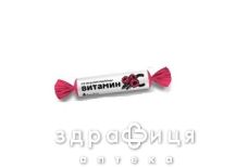Витамин с малина таблетки 2,9г №10