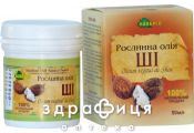 Масло натур растит ши 50мл