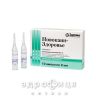 Новокаїн-здоров'я розчин д/iн 0,5% 2мл №10 таблетки для пам'яті