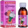 Кетотифен сироп 1 мг/5 мл фл. полiмер. 100 мл ліки від алергії