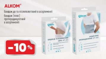 -10% на бандажи Alcom