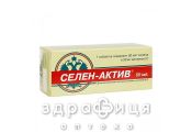 Селен-актив таб 0,25г №60 цинк, селен, калий