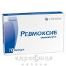 Ревмоксиб капсулы 0.2г №10 нестероидный противовоспалительный препарат