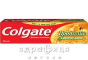 Зубна паста colgate прополiс 100мл