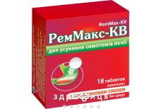 Реммакс-кв табл. жув. 680 мг + 80 мг блiстер з апельсиновим смаком №18 таблетки від печії
