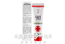 911 Гель-бальзам сабельник д/суглобiв 100мл