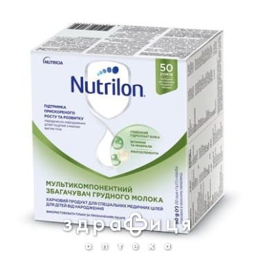 Дитяче харчування nutricia нутрілон білкова добавка д/недонош немовлят 1г №50