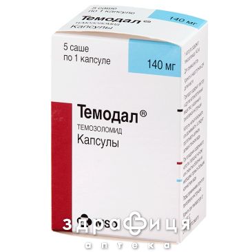 Темодал капс 140мг №5 Противоопухолевый препарат
