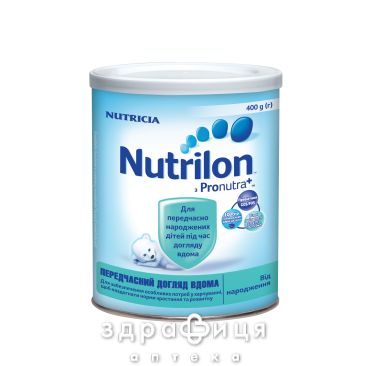 Nutricia (Нутриция) нутрилон передчас догляд вдома смесь молоч с 0 мес 400г