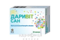 Даривит сан капс №30 препараты для нормализации работы кишечника