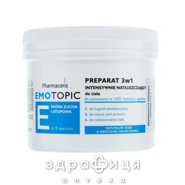 PHARMACERIES E 3 В 1 КРЕМ Д/ТІЛА ІНТЕНС П/ДЕРМАТ/ПСОРІАЗ/ЕКЗЕМ 500МЛ антивіковий крем від зморшок
