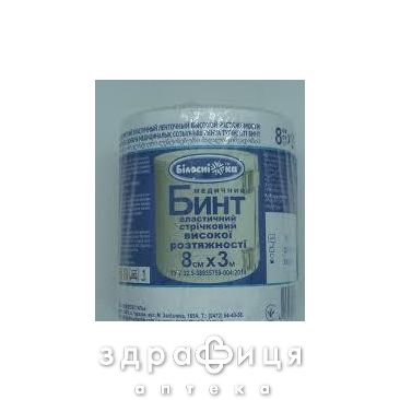 Бинт мед эласт ленточ средн растяж 8смх3м