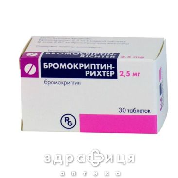 Бромокриптин-рiхтер таб 2,5мг №30 Препарат що підвищує лактацію