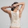 Коректор 1040 постави корсетний (з ребрами жорсткостi) р3