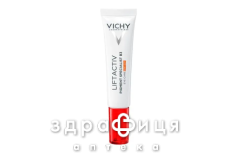 Vichy ліфтактив спеціаліст В3 антивік крем д/очей п/пігм spf50+ 15мл