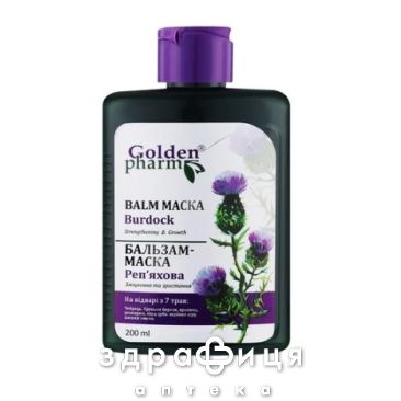 Бальзам-маска Golden pharm лопух 200мл шампунь от выпадения волос