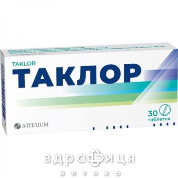 Таклор таб 25мг №30 мочегонные таблетки (диуретики)
