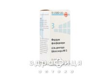 Феррум фосфорикум соль доктора шюсслера №3 таблетки 250мг №80 противотромбозные 