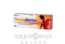 Ультрафастин гель 2.5% 50г