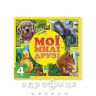 Книга мої пушисті крохи мої милі друзі (рос) Дитяча іграшка