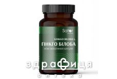 Sator pharma гінкго білоба капс м'як жел 40мг №30 Sator pharma гінкго білоба капс м'як жел 40мг №30
