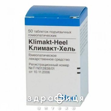 Клiмакт-хеель таб №50 препарати при клімаксі
