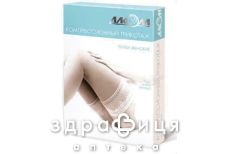 Чулки 6042 компрес жен кл2 р5 беж