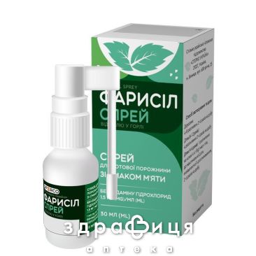 Фарисил спрей д/рот полос мята 30мл лекарство от горла