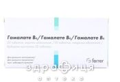 Гамалате в6 таб в/о №20 від тромбозу