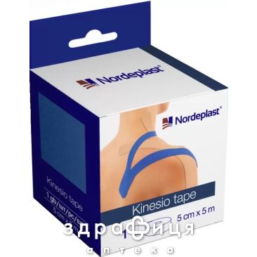 Кінезіо тейп 5смх5м
