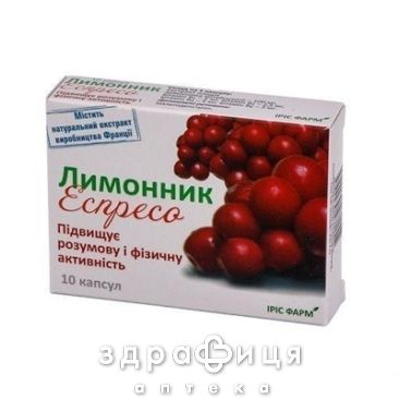 Лимонник експресо капс №10 ліки від серця