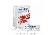 Поліфер гран д/орал прим 1,5г №14 залізо