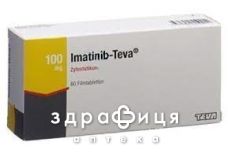 Iматинiб-тева таб в/о 100мг №60 Протипухлинний препарати