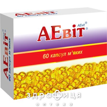 Аевит капс №60 витамин а и е