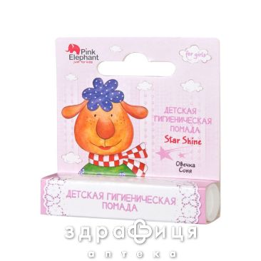 Pink elephant 0% гiгiєнiчна помада star shine гігієнічна помада, бальзам для губ