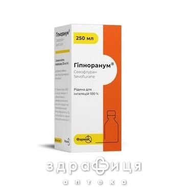 Гіпноранум р-н д/інг 100% 250мл для нервової системи