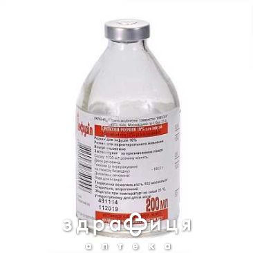 Глюкоза раствор д/инф 10% 200мл препарат кровезаменитель