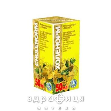 Холенорм кап 50мл препараты для печени и желчного пузыря 