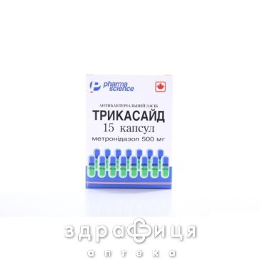 Трикасайд капс. 500 мг блiстер №15 антибіотики
