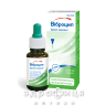 Вiброцил крап назал 15мл - спрей для носу, краплі від нежитю