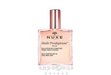Nuxe (Нюкс) чудесное сухое масло флораль 100мл