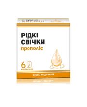 ПРОПОЛИС ПРОПОЛИС