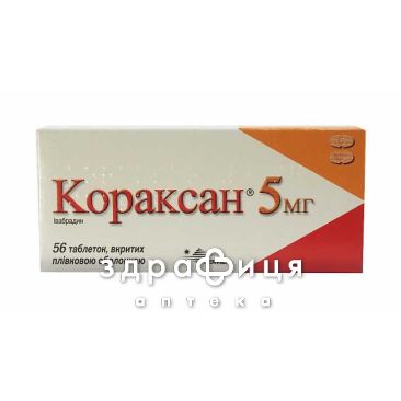 Кораксан 5 мг табл. в/о 5 мг №56 Препарат при серцевій недостатності