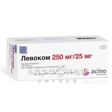 Левоком табл. 250 мг + 25 мг №100 протисудомні засоби