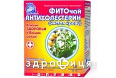 Фiточай "ключi здоров'я" № 20 пакет 1,5 г "фiто антихолест./чиста кров" №20