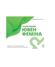 ЮВЕН ФЕМИНА