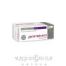 Дипиридамол таблетки п/о 25мг пенал №50 противотромбозные 