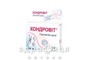 Аптека природи №9 хондровiт таблетки 0,35г №30 хондропротектори
