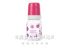 Canpol (Канпол) бутылка bra free 120мл 11/820