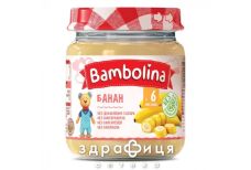 Bambolina (Бамболина) 1212190 пюре банан 100г